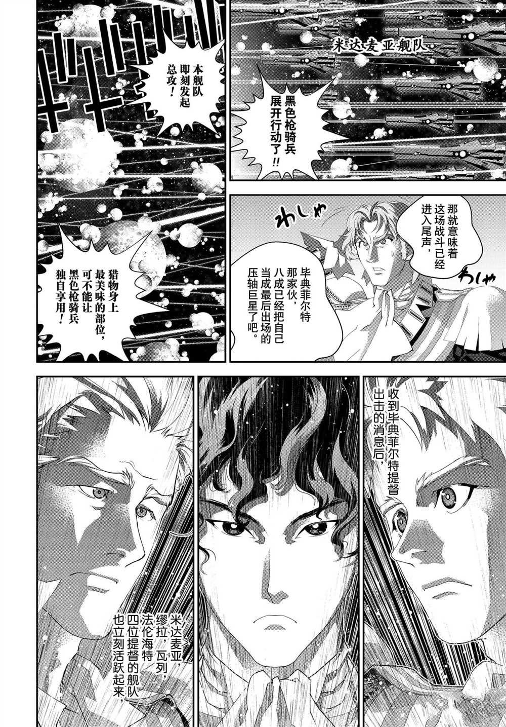 第176话 试看版