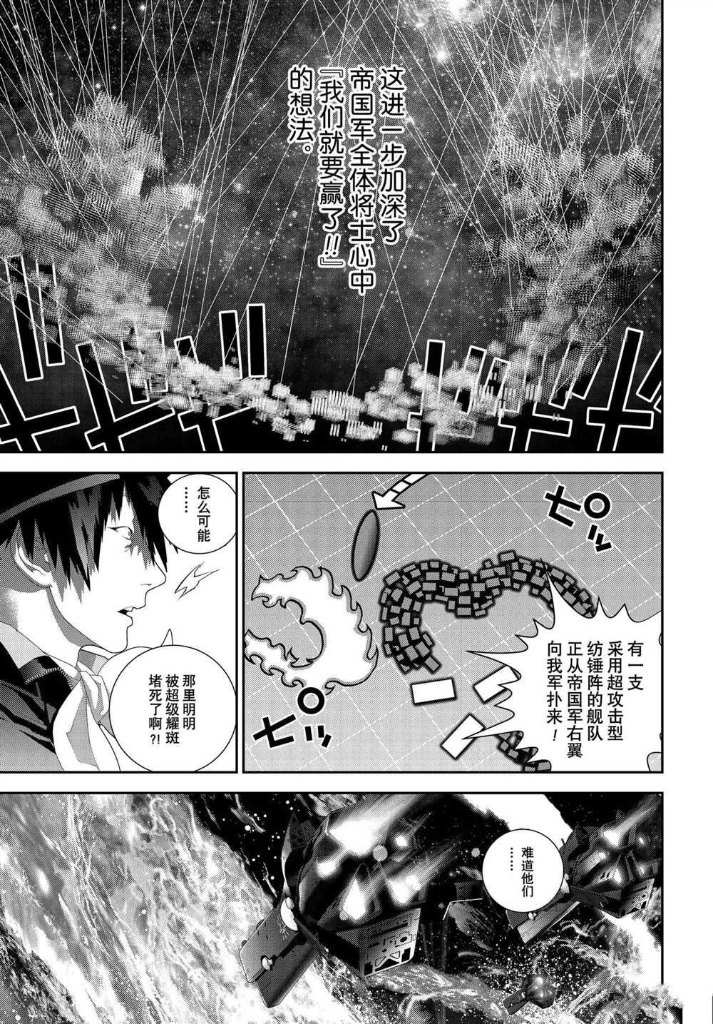 第176话 试看版