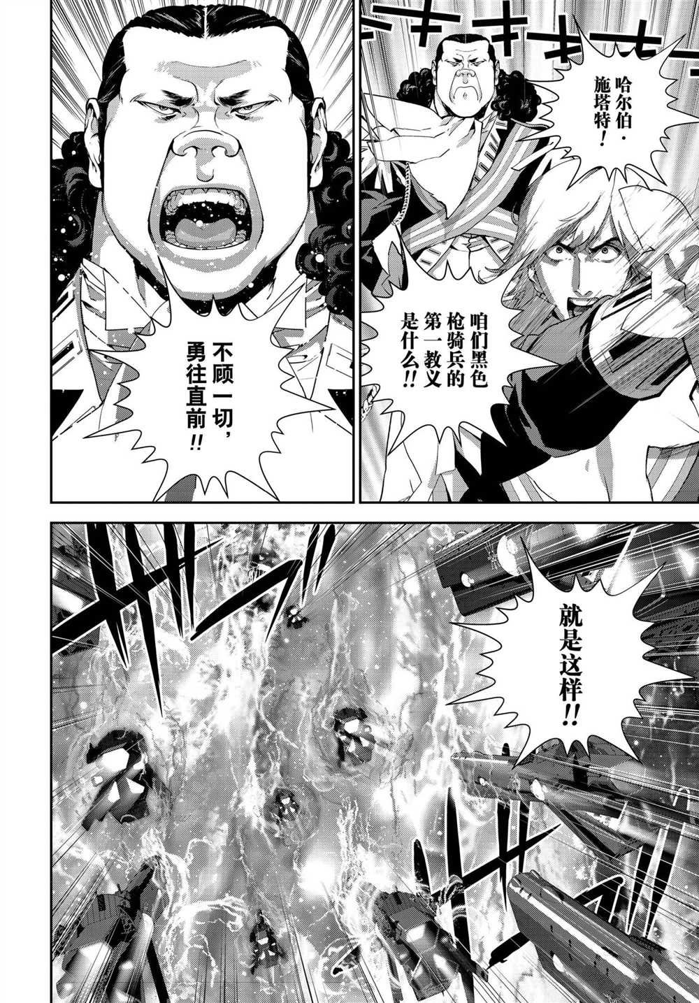 第176话 试看版