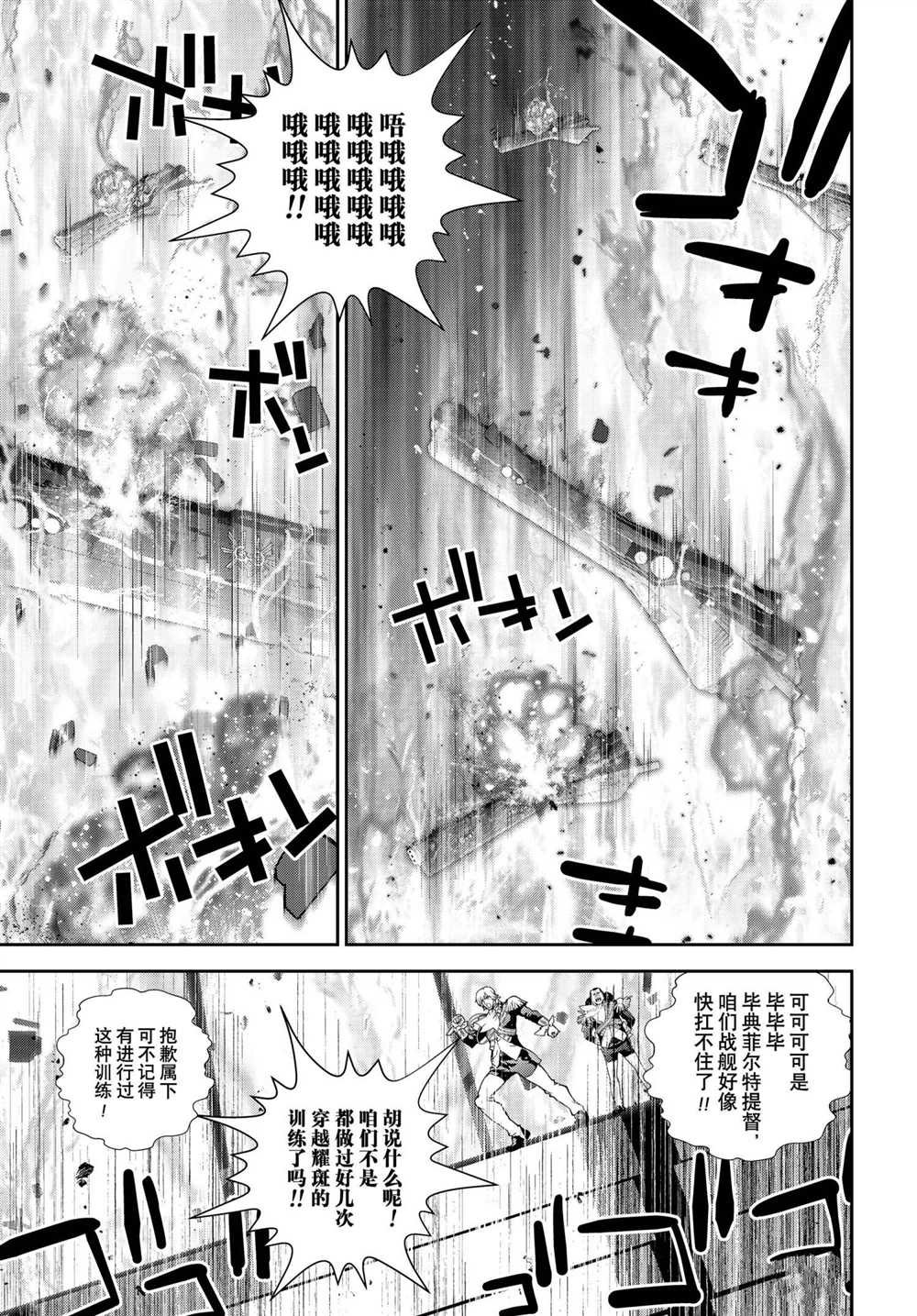 第176话 试看版