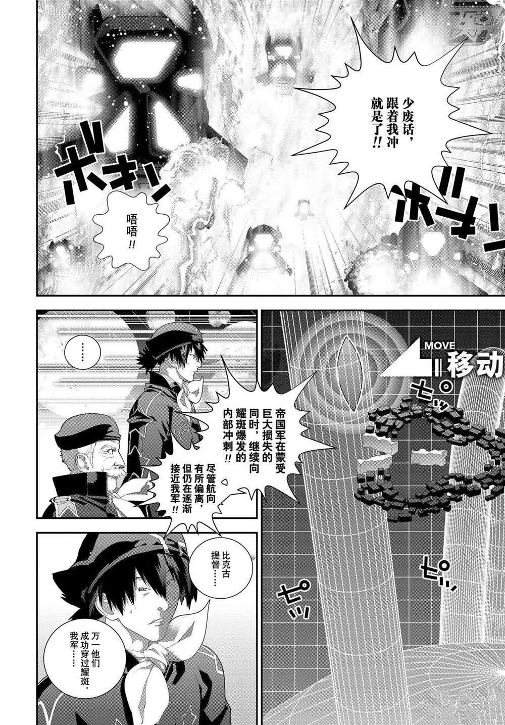 第176话 试看版