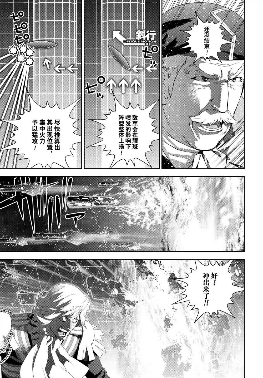 第176话 试看版