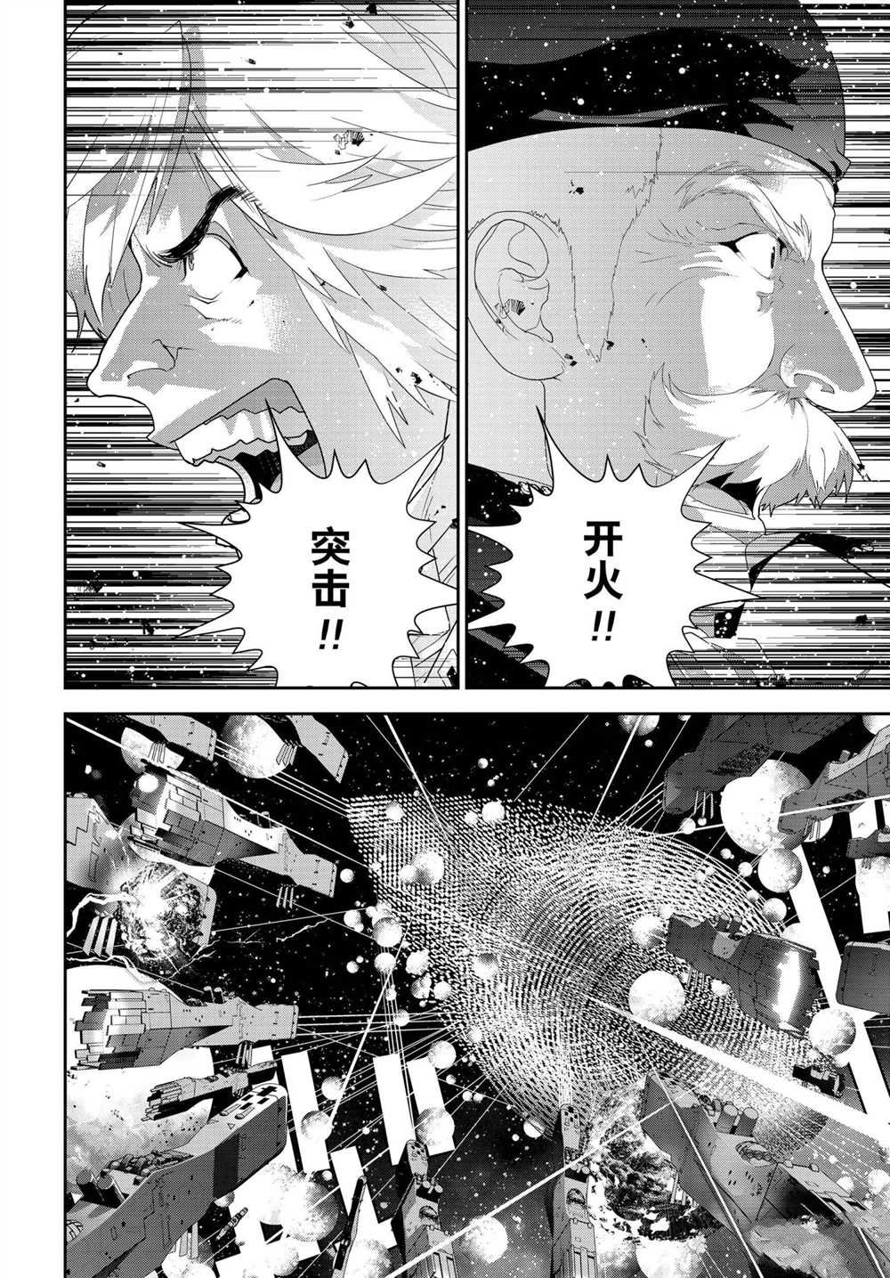 第176话 试看版