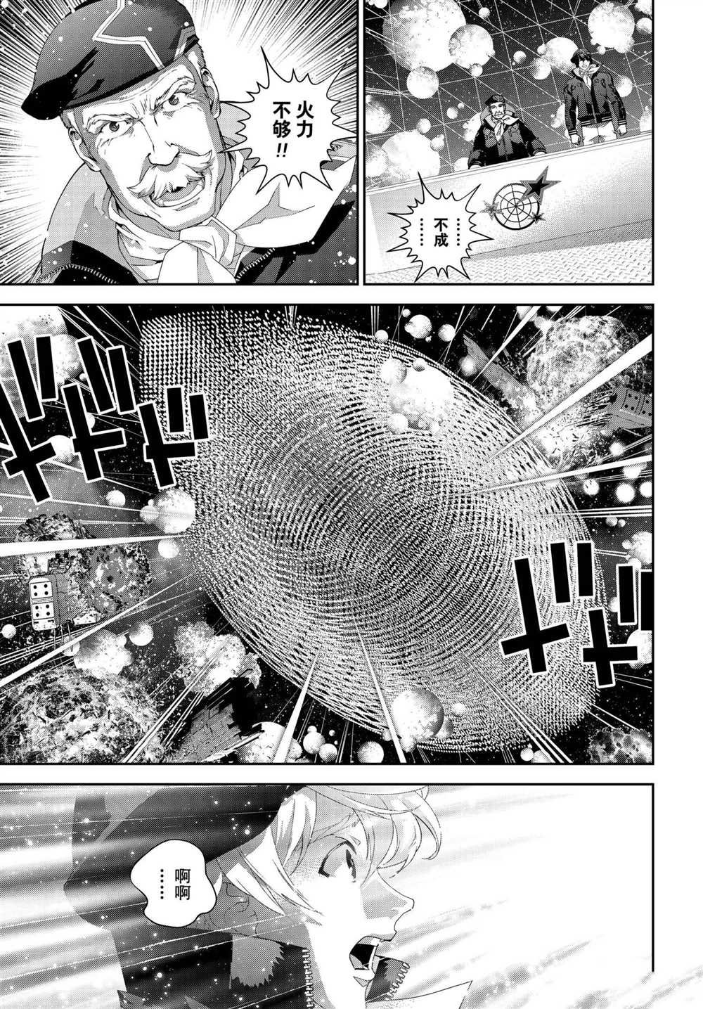 第176话 试看版
