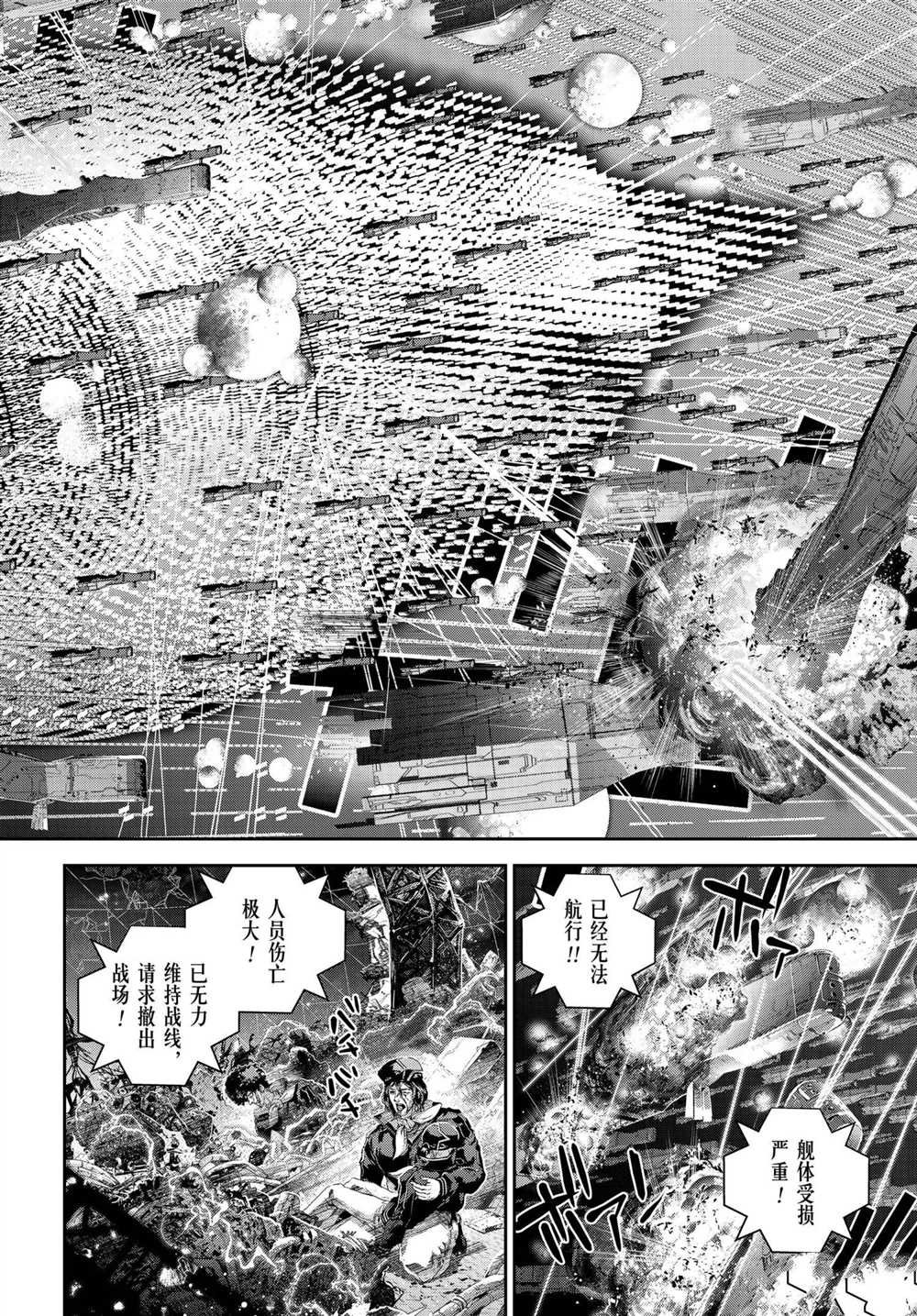 第176话 试看版
