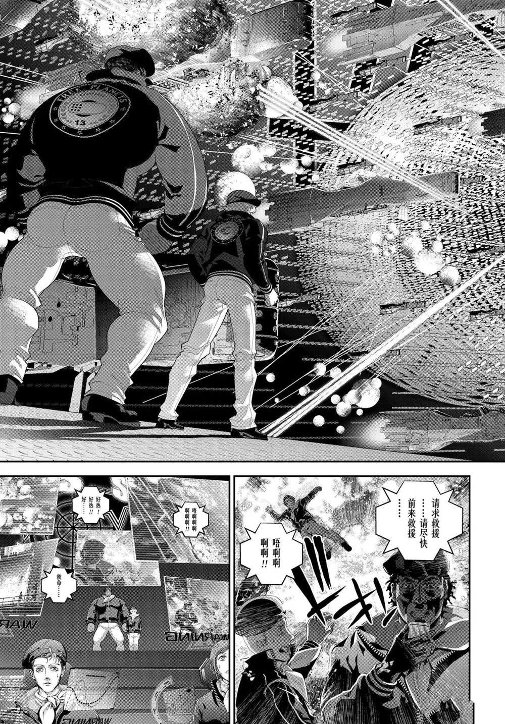 第176话 试看版