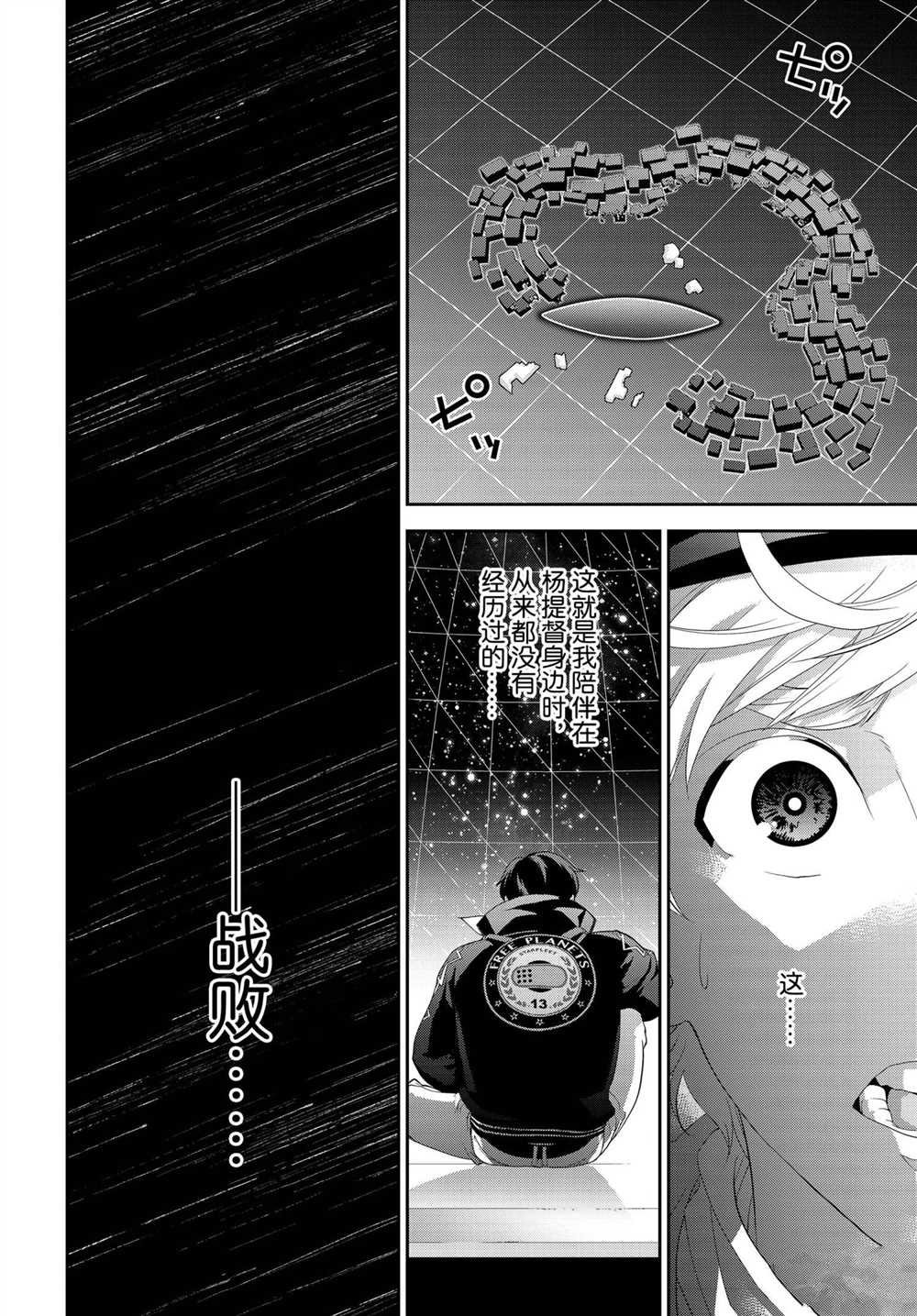 第176话 试看版