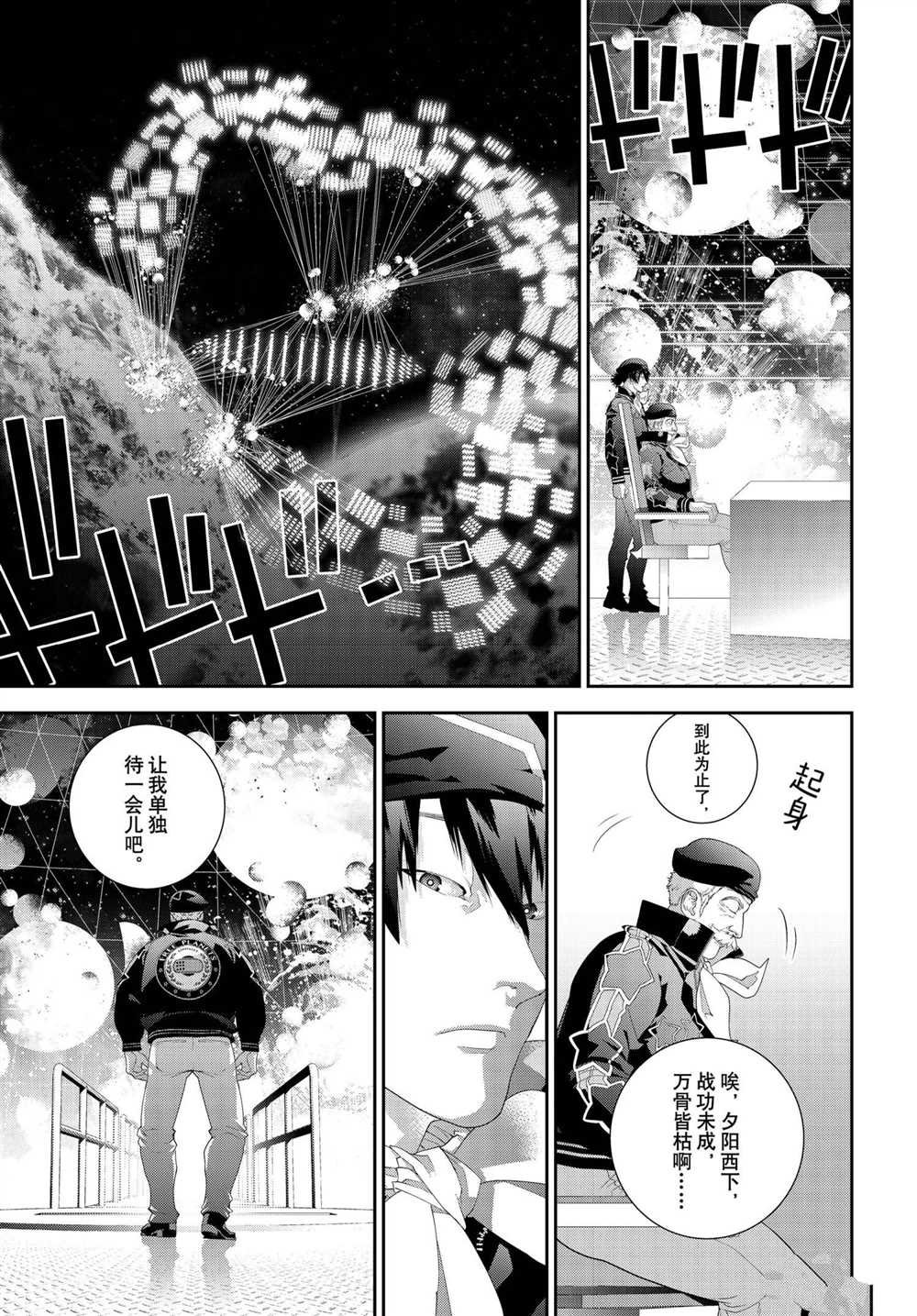 第176话 试看版