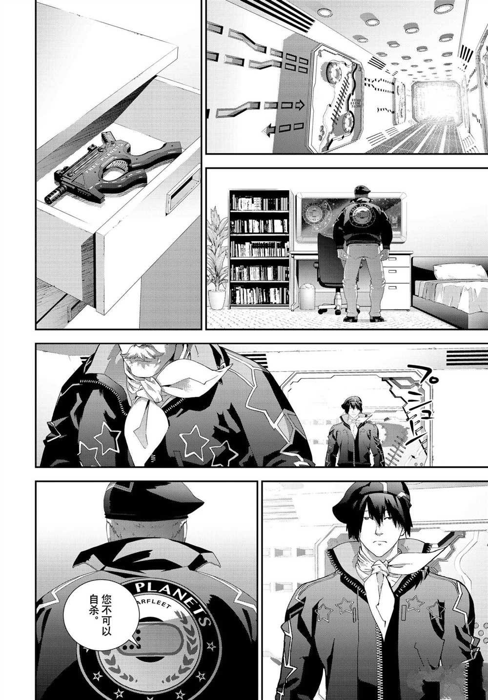 第176话 试看版