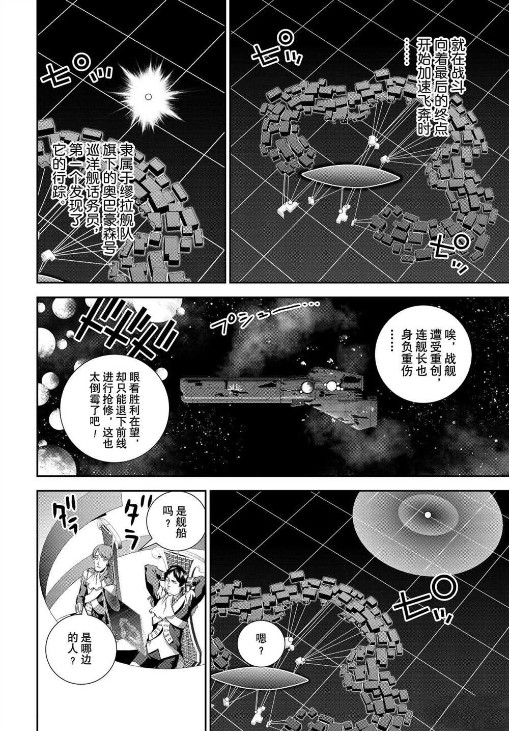 第176话 试看版