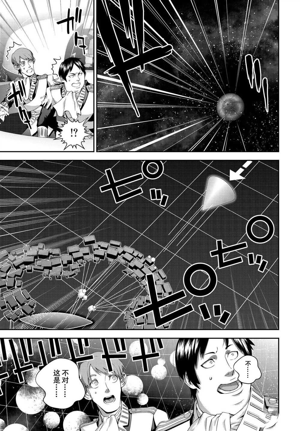 第176话 试看版