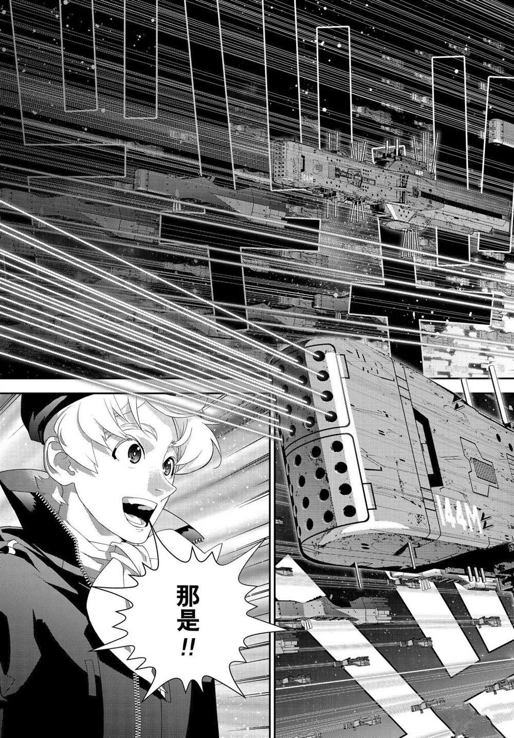 第176话 试看版