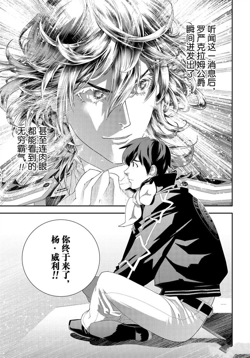 第176话 试看版