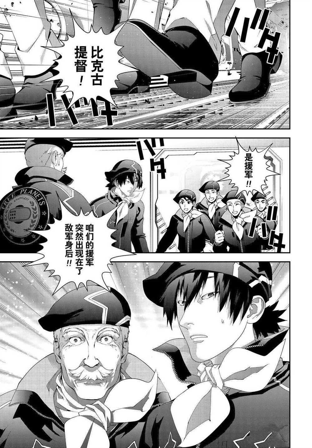 第177话 试看版