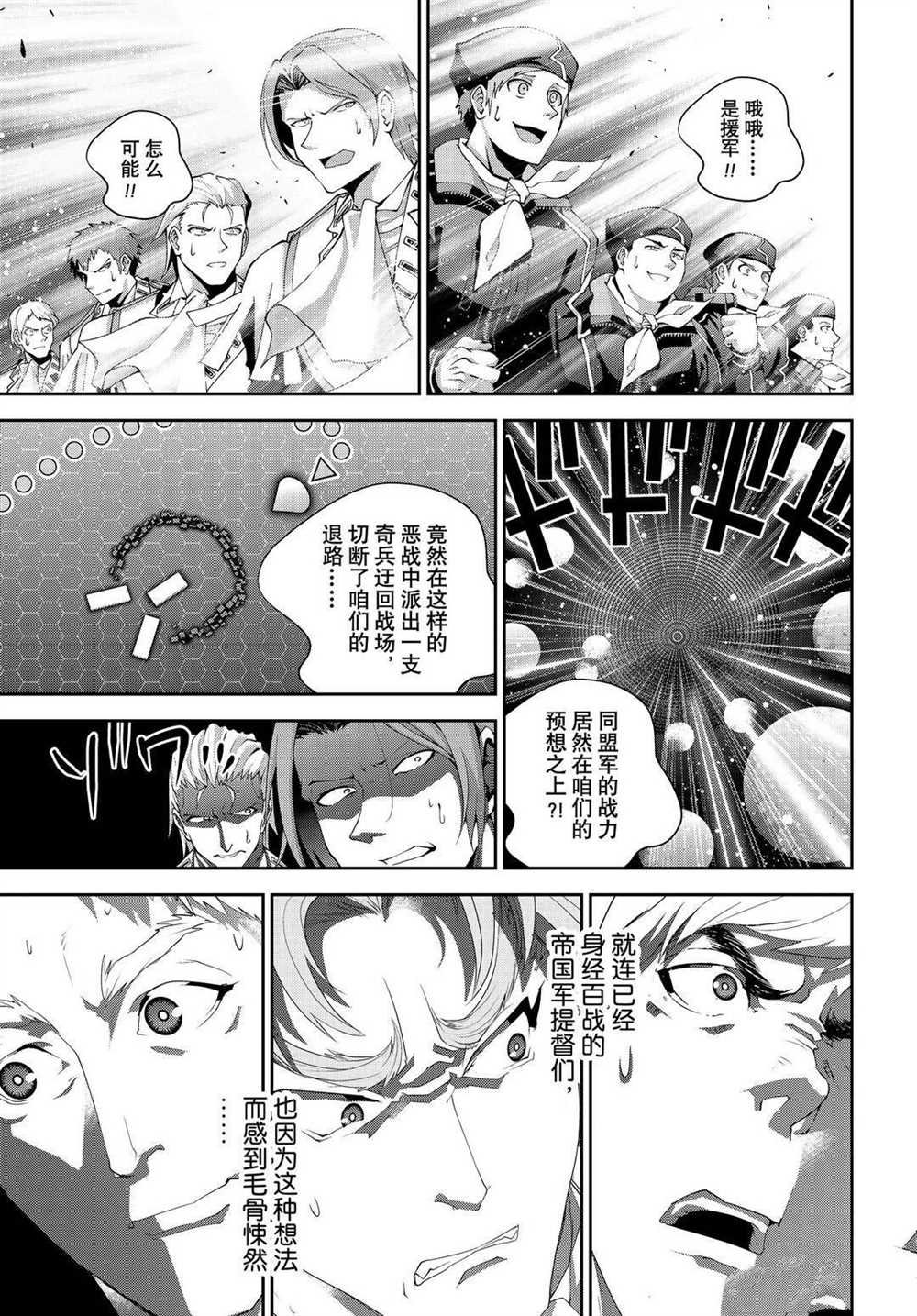 第177话 试看版