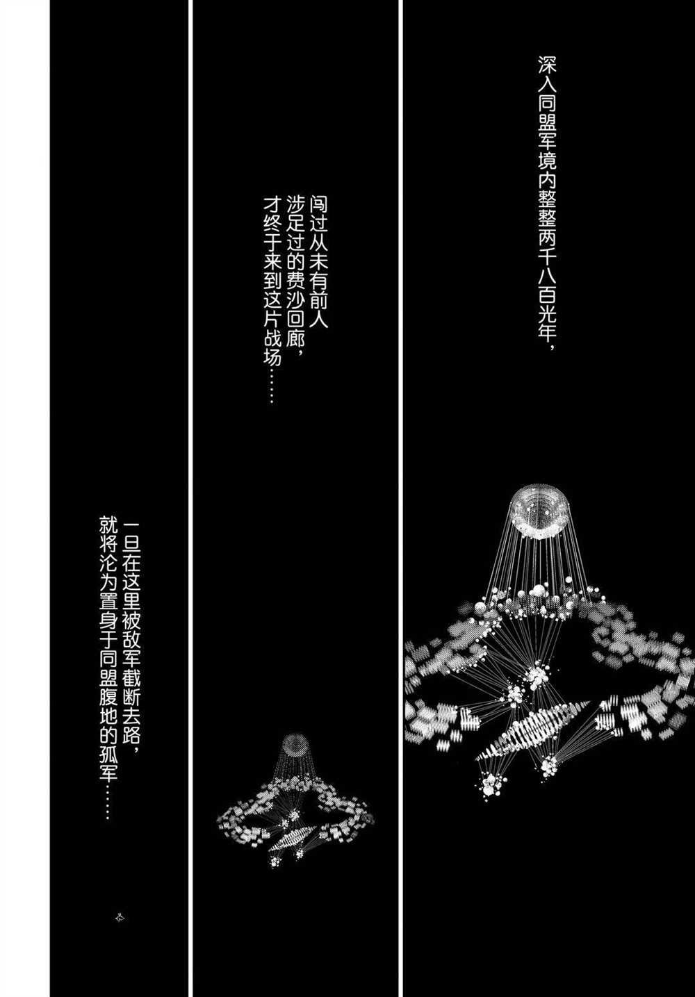 第177话 试看版