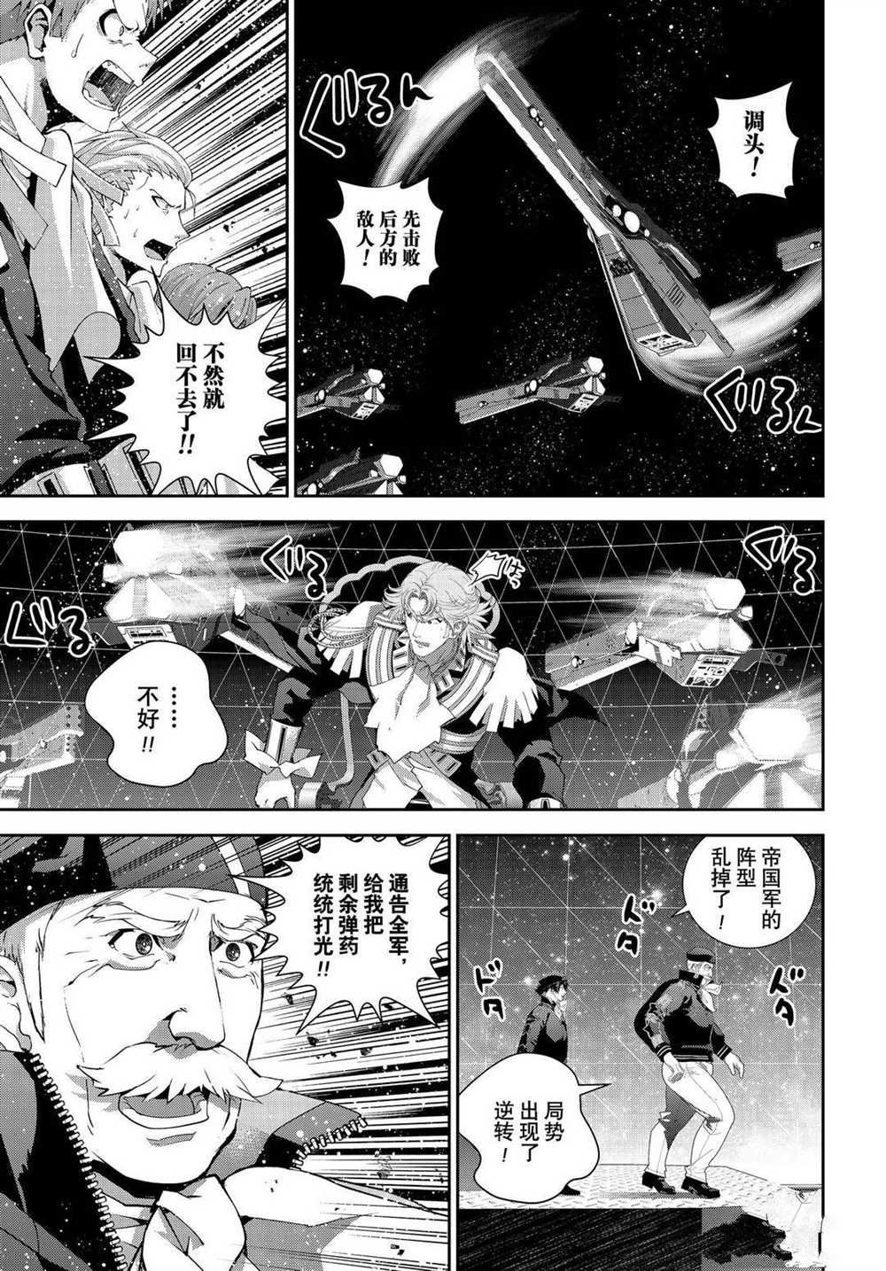 第177话 试看版