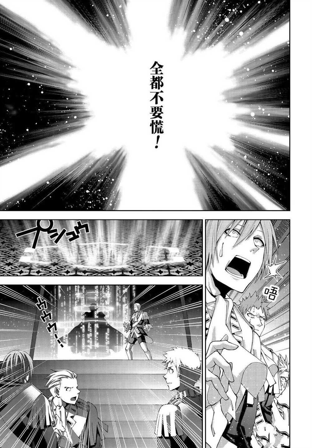 第177话 试看版