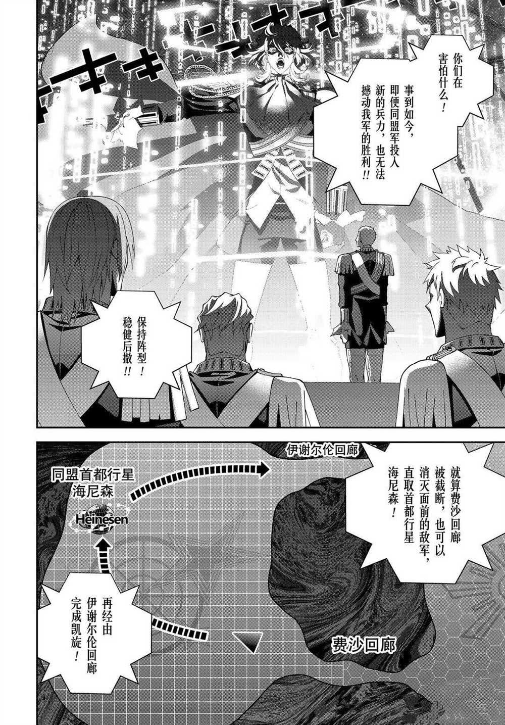 第177话 试看版
