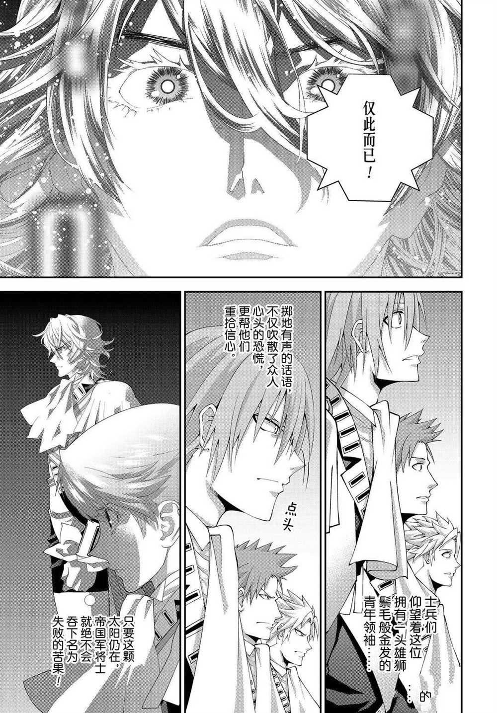 第177话 试看版