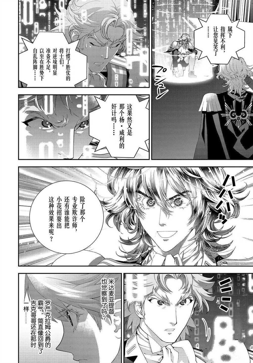第177话 试看版