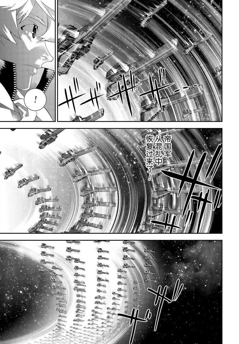 第177话 试看版