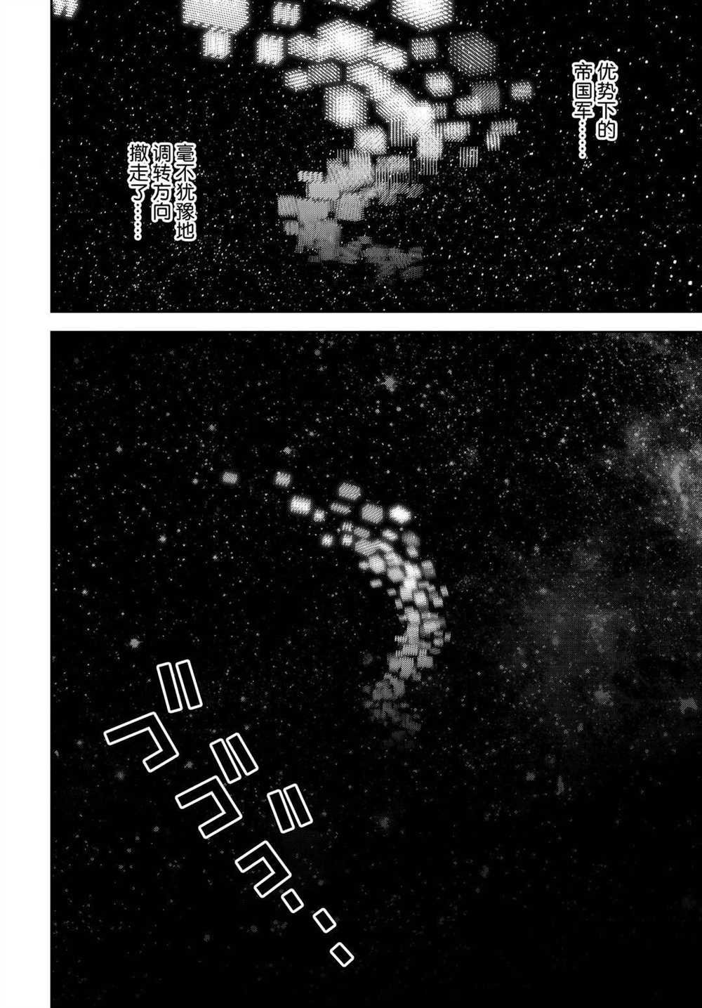 第177话 试看版