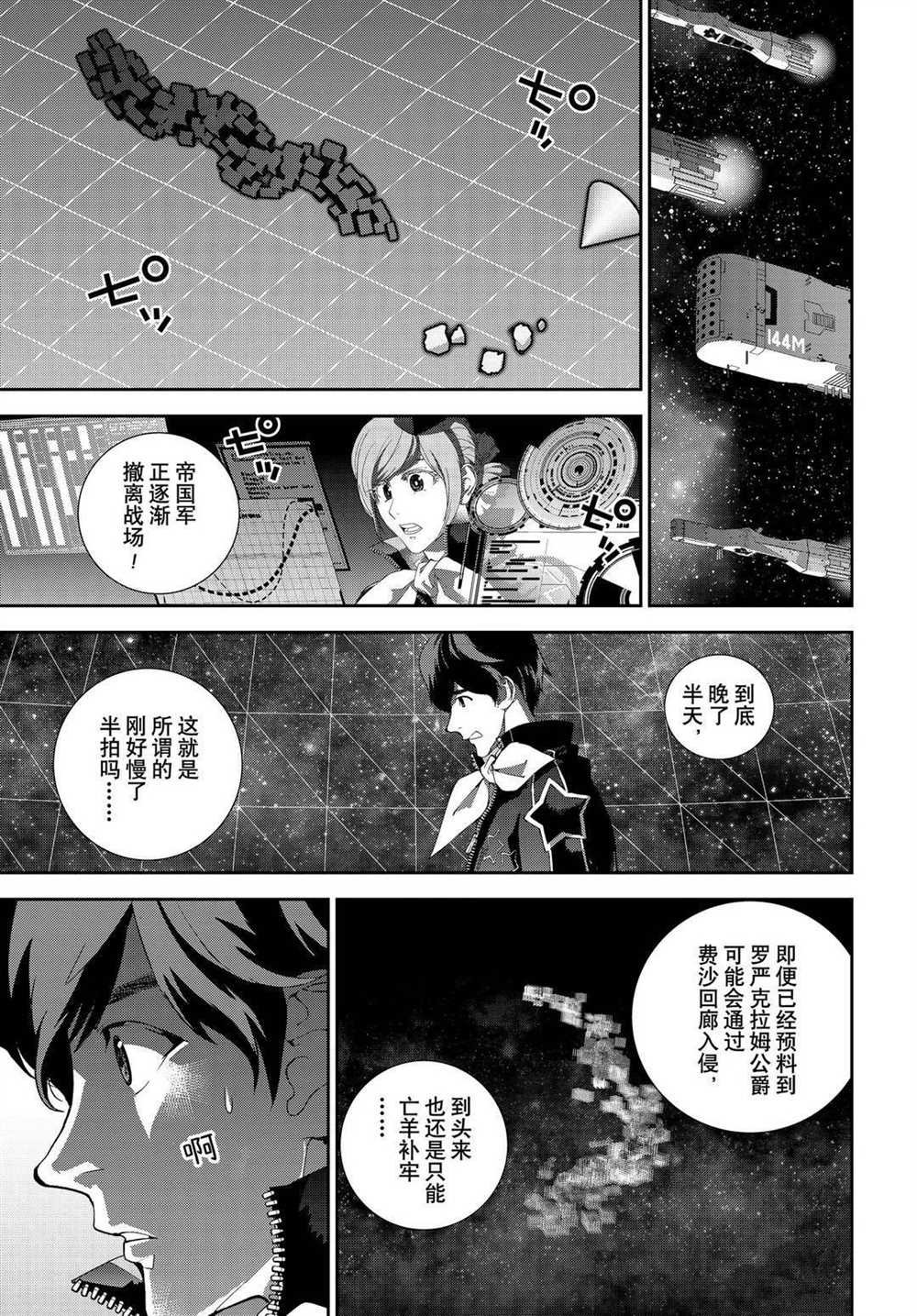 第177话 试看版