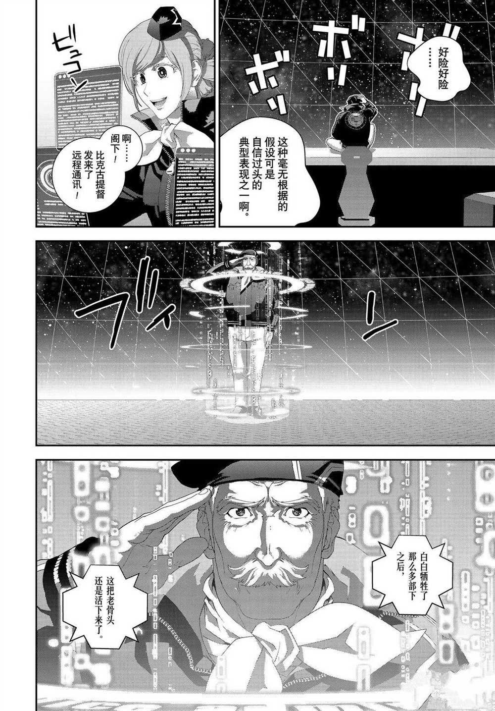 第177话 试看版