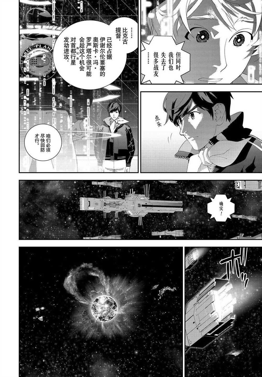 第177话 试看版