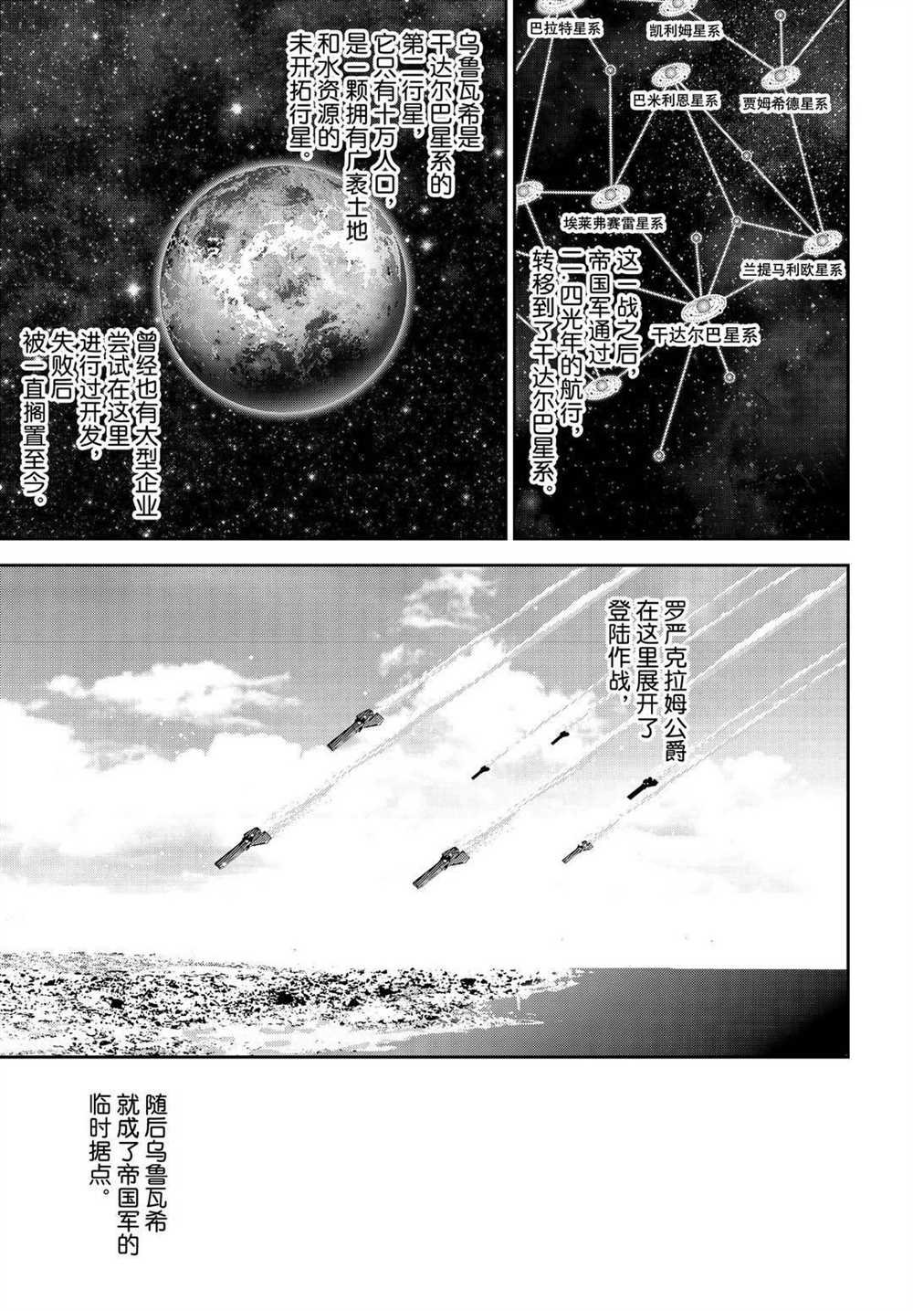 第177话 试看版