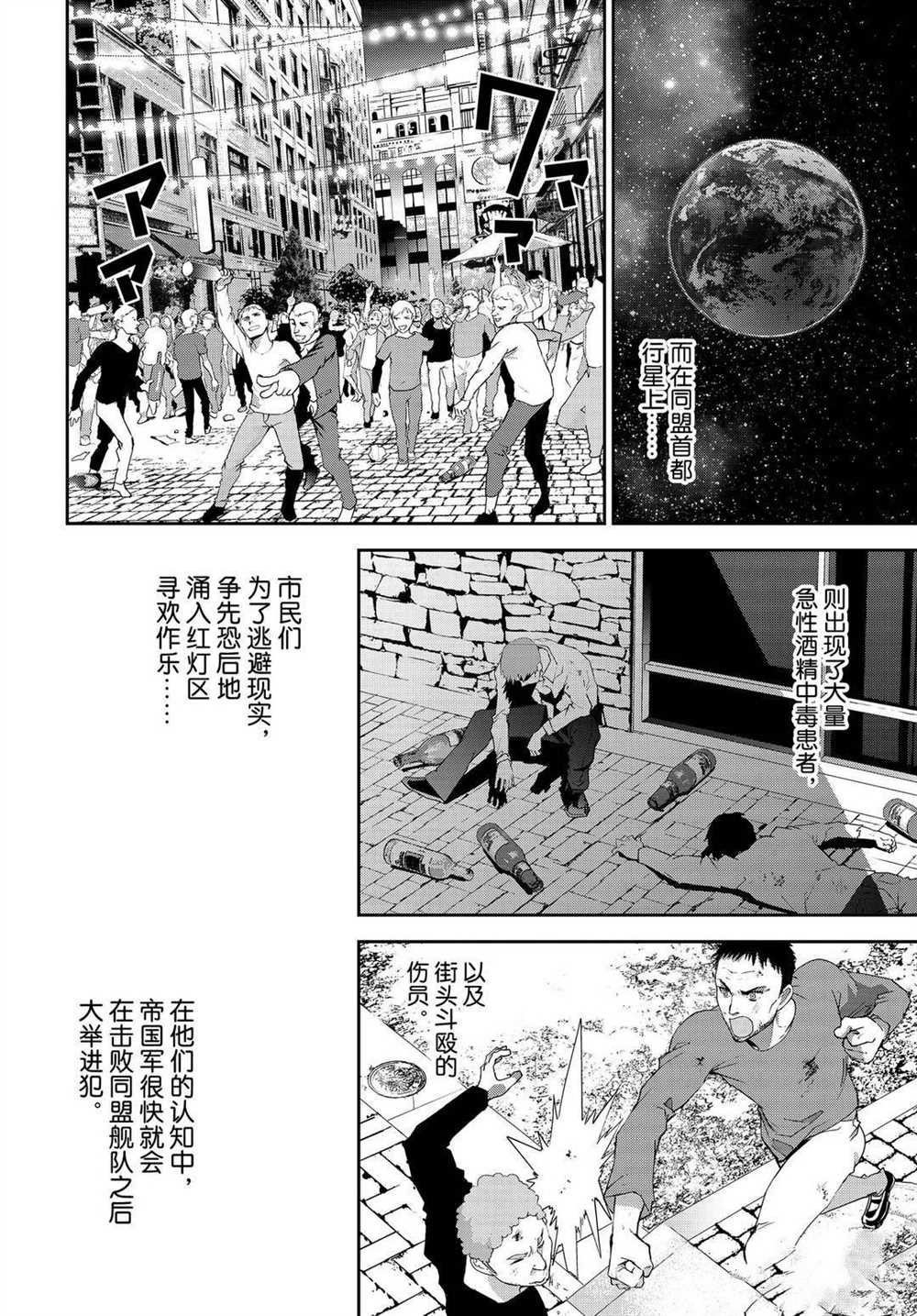 第177话 试看版