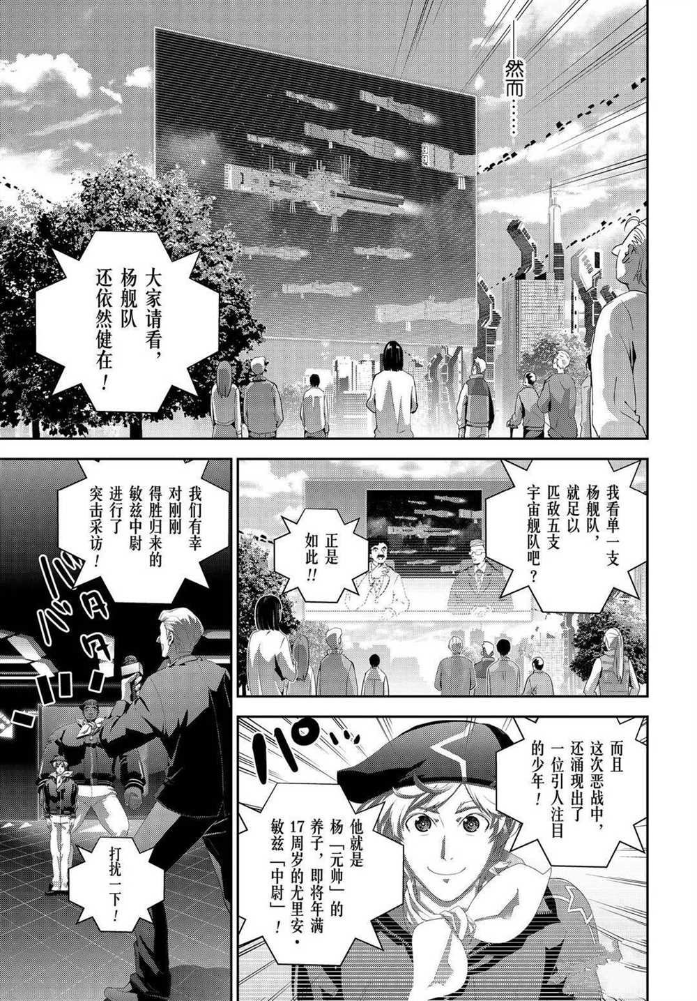 第177话 试看版
