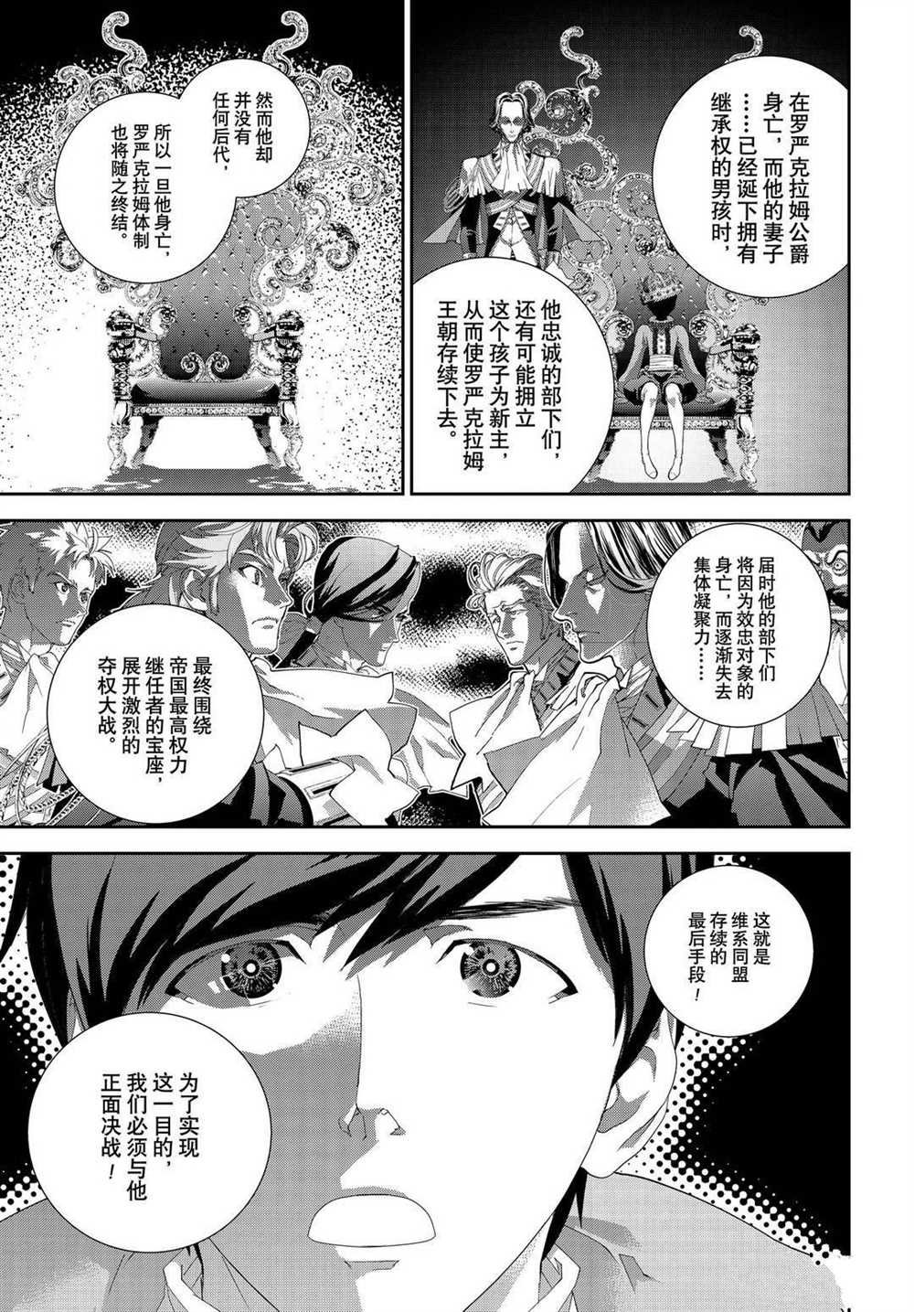 第177话 试看版