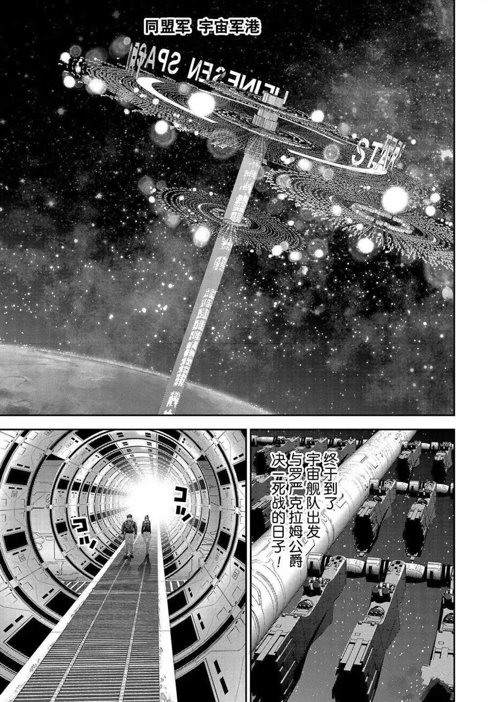 第177话 试看版