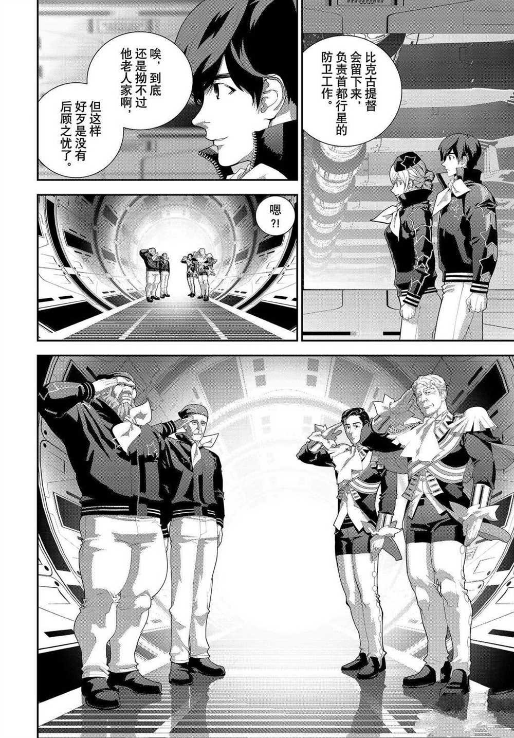 第177话 试看版