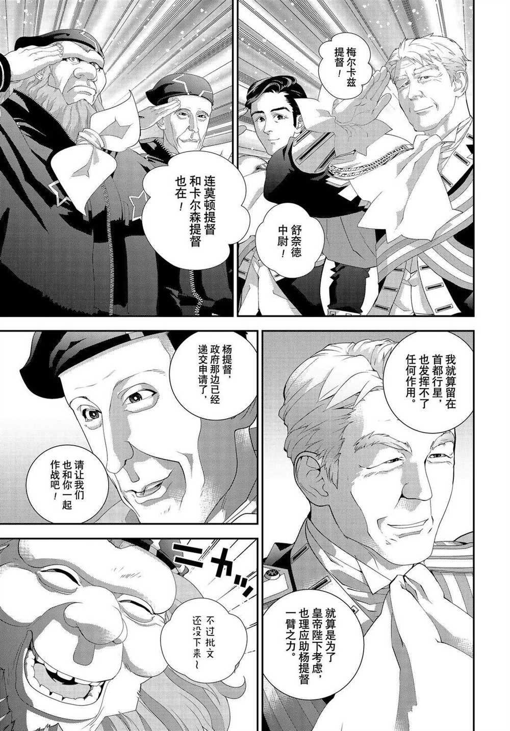 第177话 试看版