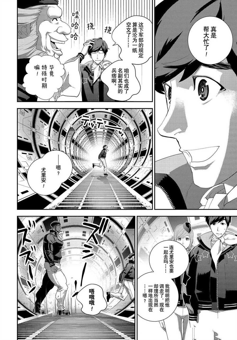 第177话 试看版