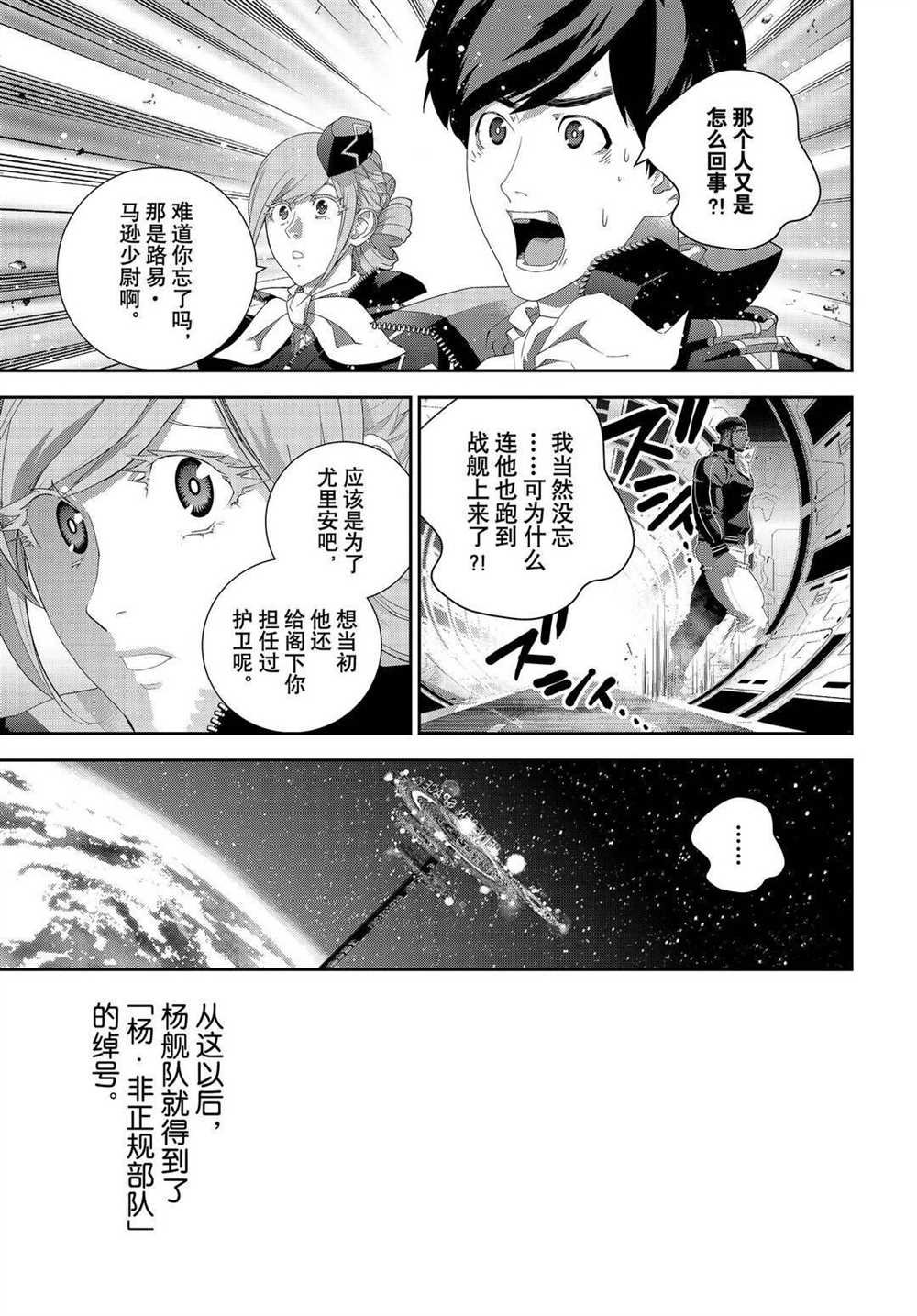 第177话 试看版