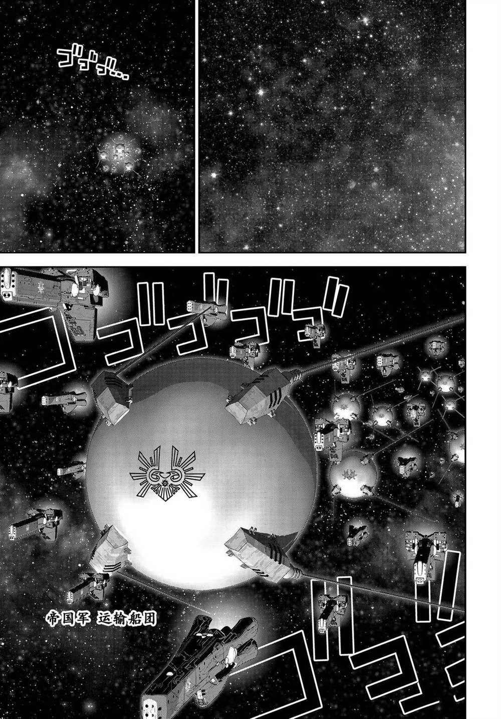 第177话 试看版