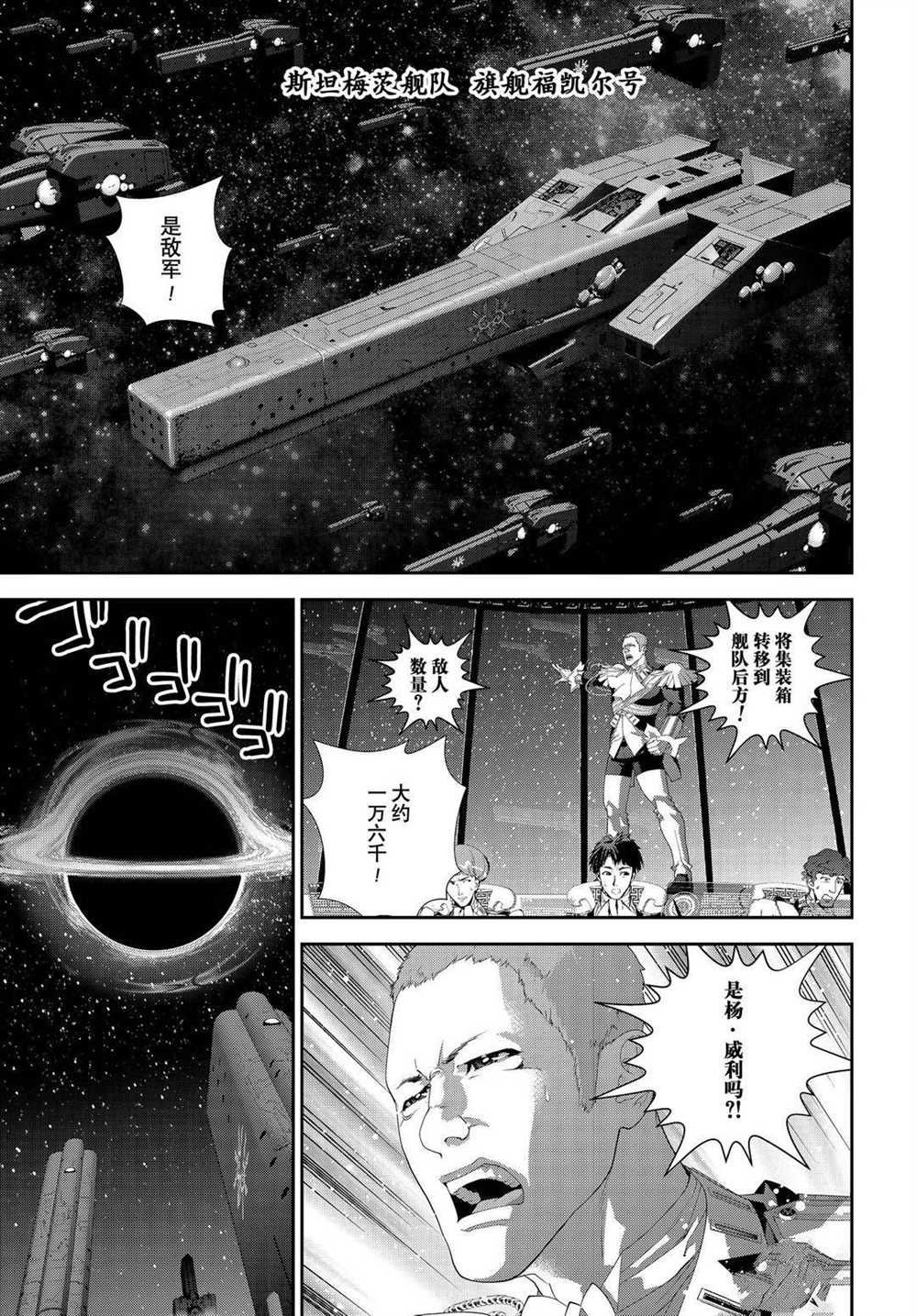 第177话 试看版