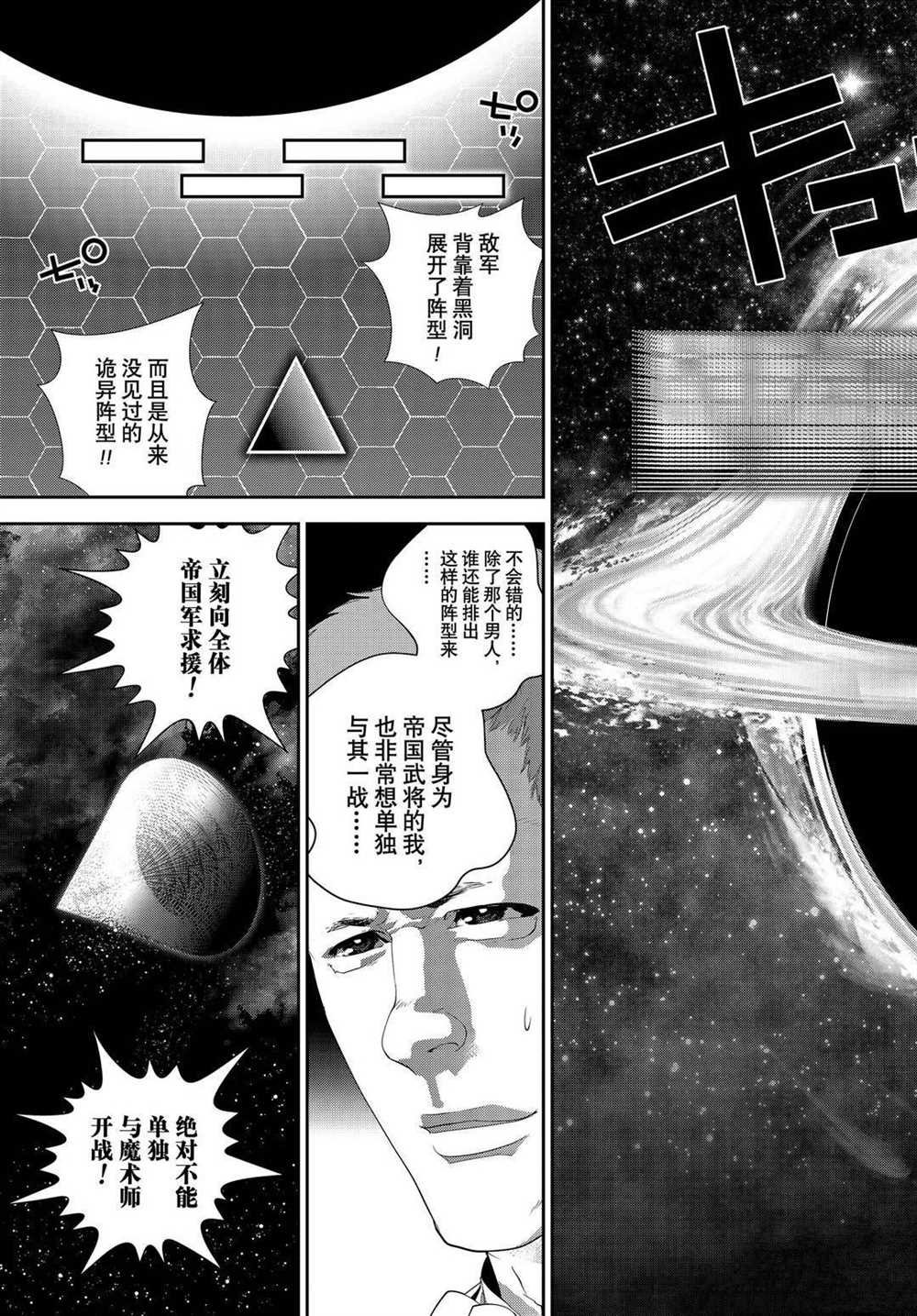 第177话 试看版
