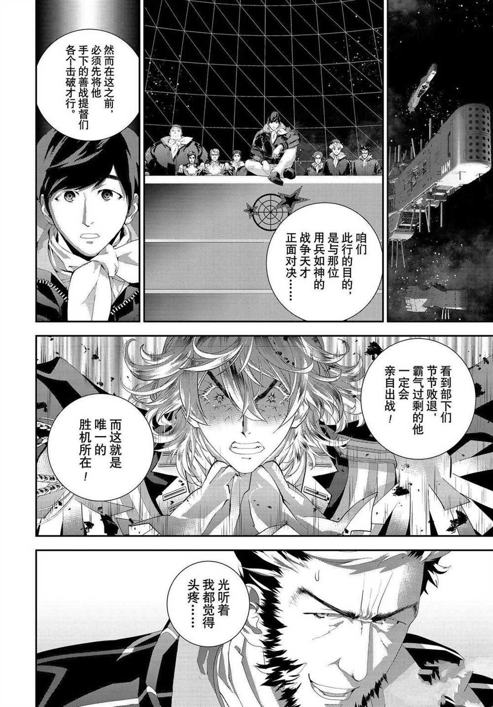 第177话 试看版