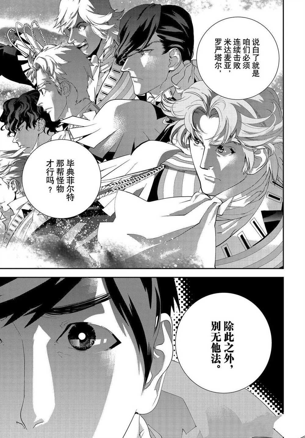 第177话 试看版