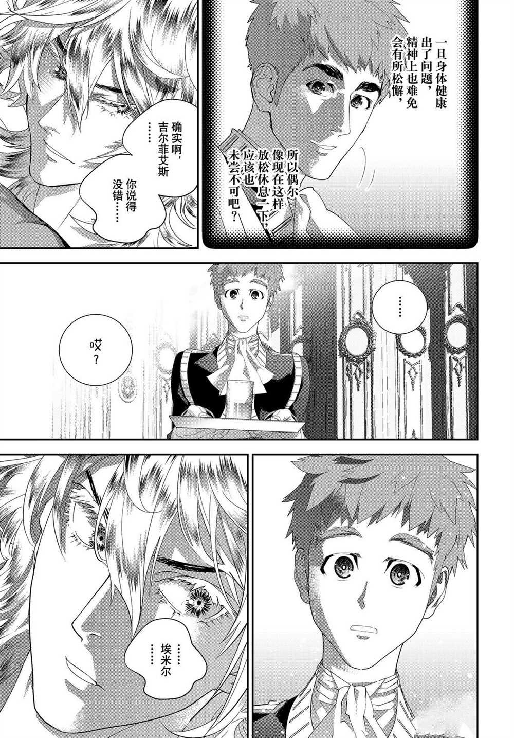 第178话 试看版