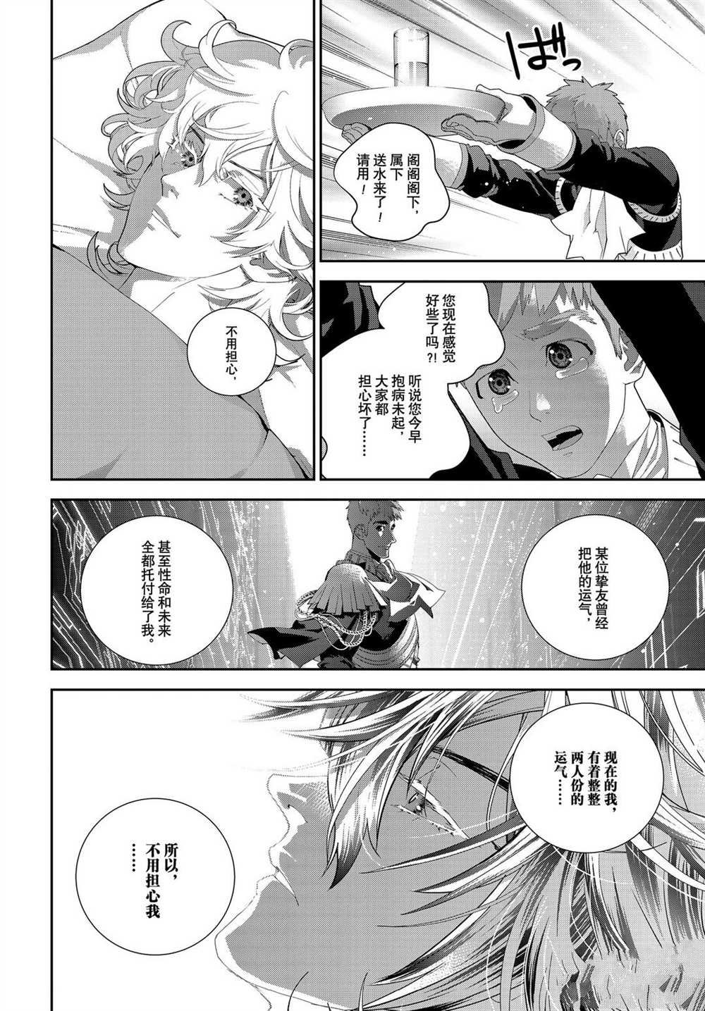 第178话 试看版