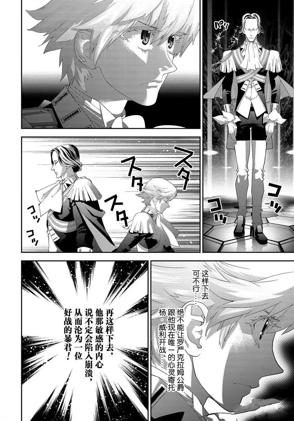 第178话 试看版