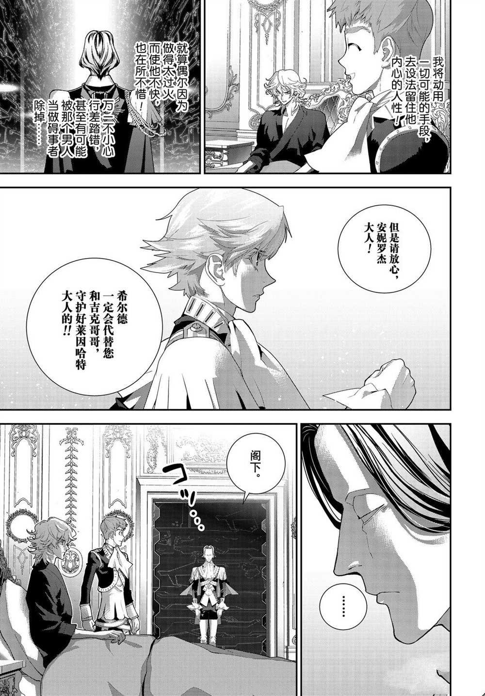 第178话 试看版