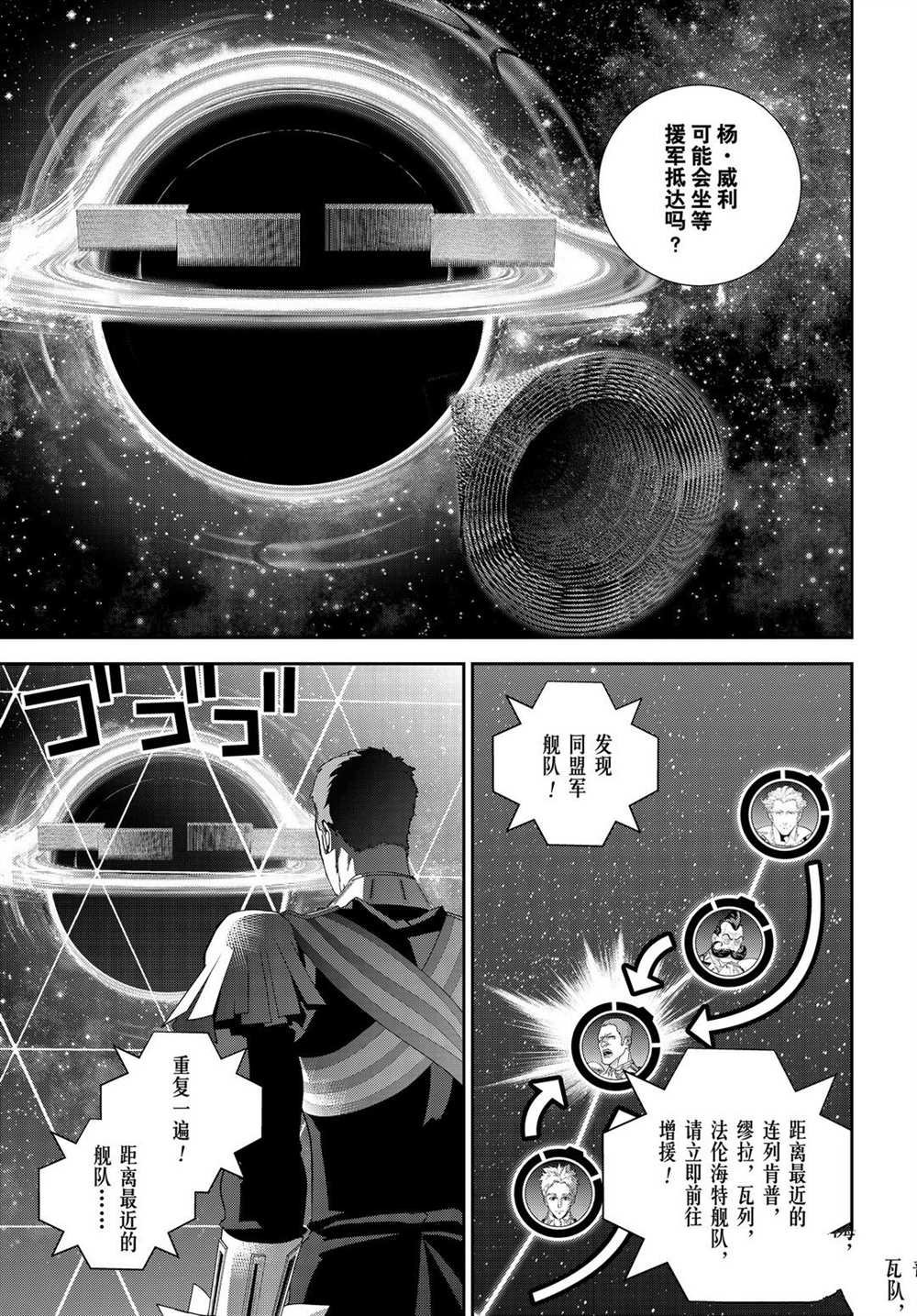 第178话 试看版