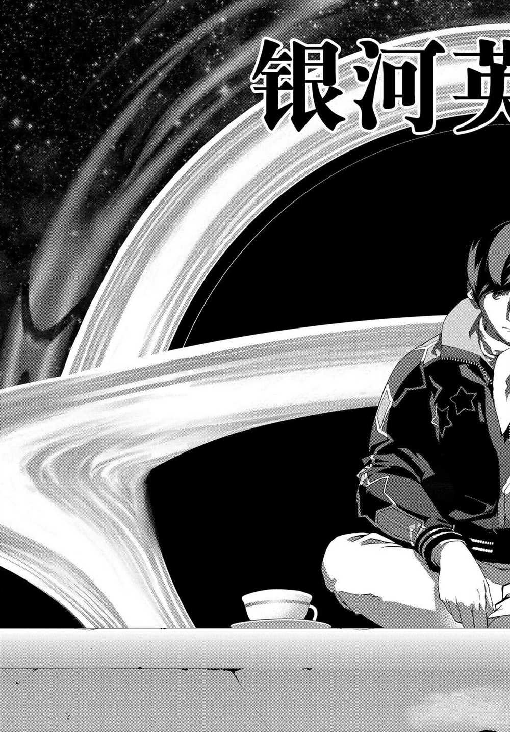 第178话 试看版